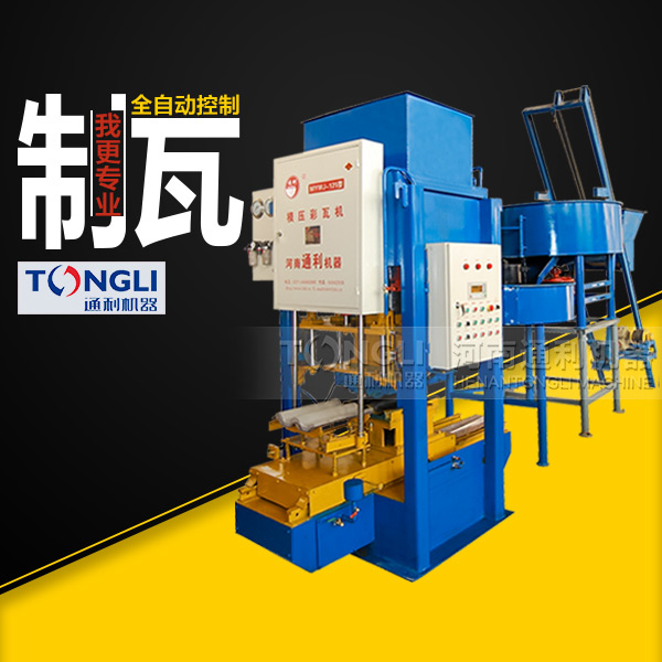 彩瓦機(jī)制造出來的彩瓦特點(diǎn)有些？
